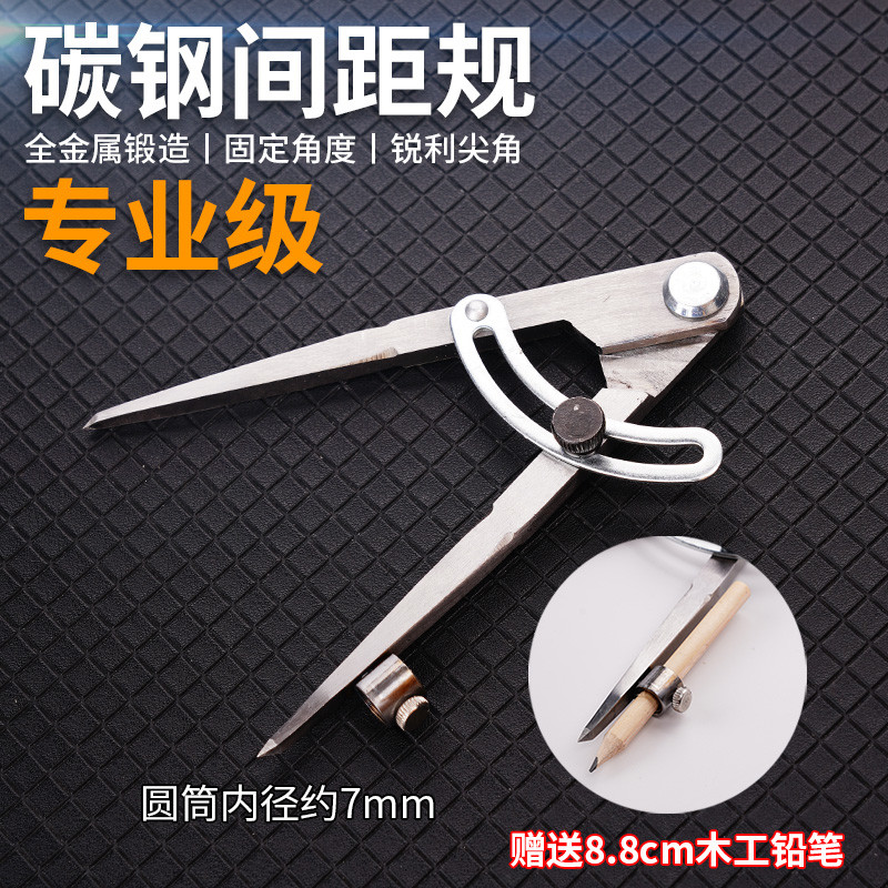 工业圆规钨钢合金金属铁尺规钳工划线规工具木工画线神器划规
