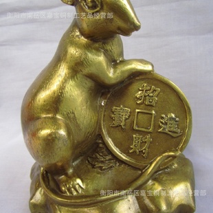 宝铜老鼠 黄铜十二生肖鼠摆件金钱鼠摆件金元