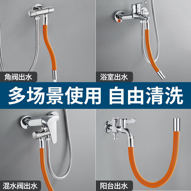水龙头延长管万向水管接延伸器定型延伸管神器软管防溅连接拖