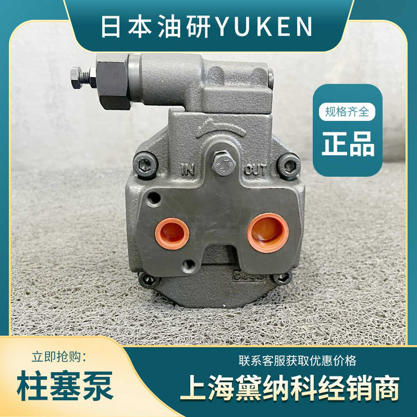 油研AR16-FR01C-22柱塞泵经销日本YUKEN液压油泵AR16系列供应N