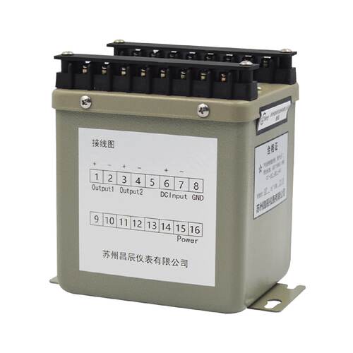 寻苏州昌辰FPD2V14P2O3直流变送器铁壳0.2级精度