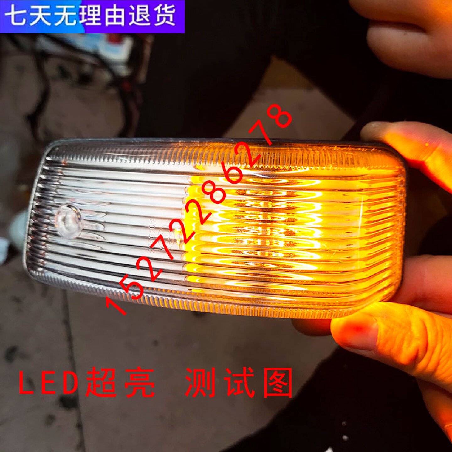 适配东风天龙启航轻盈VL天锦车门转向灯门边灯货车门灯左右转向灯