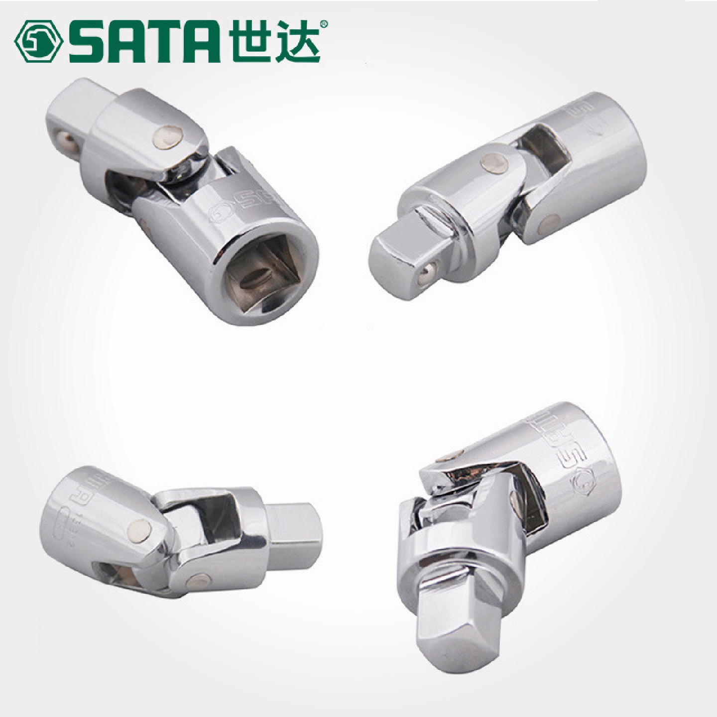 世达五金工具SATA12.5MM万向套筒转接头万向节接头扳手13912