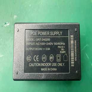 【议价】海康无线AP网桥POE电源高斯宝GRT-240200适用