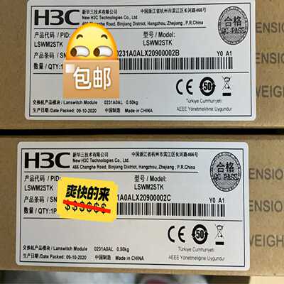 H3C华三 LSWM2STK 1.2米万兆堆叠线，一根线缆+~议价
