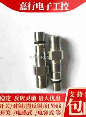 议价-金属接近开关BHS0032BES516-300-S262V-S4-D耐高压电