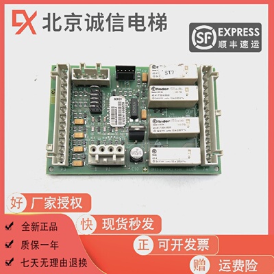 OTIS 进口扶梯板RS4R 主板 GCA/GBA26803A1 GAA26803A1全新现货