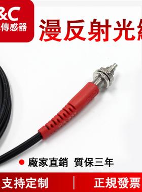 议价-嘉准F&C光纤传感器FFRW-410610光纤管FFTW-310410610正品
