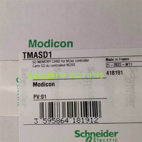 议价Schneider 施耐德TMASD1  SD记忆卡，256M 全新原装现货正品