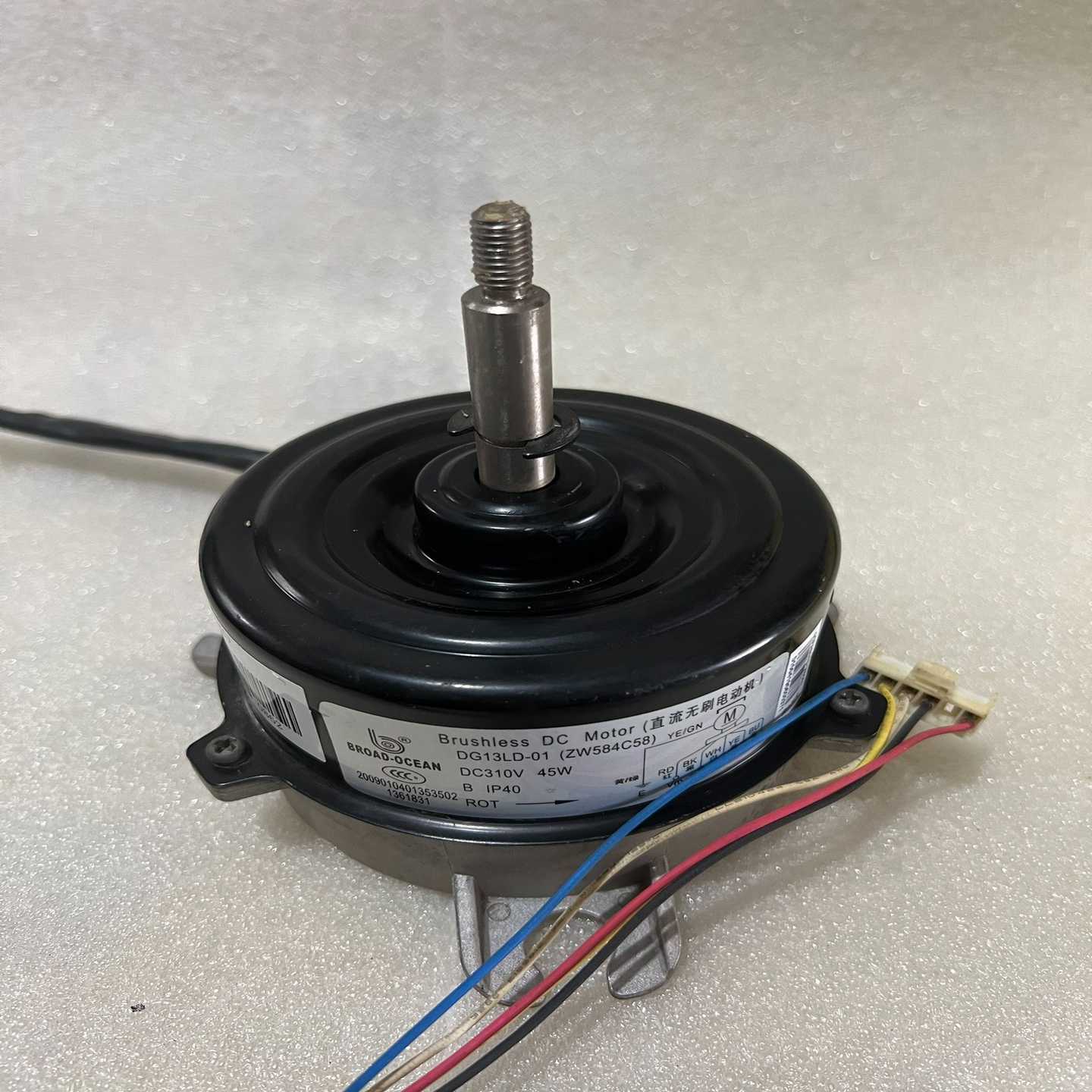 适用科龙空调直流无刷电动机(ZW584C58)马达DG13L--议价商品