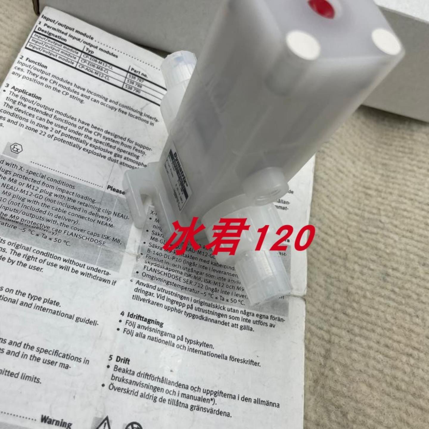 售前询价议价 原装 Dymatrix 药液阀AVPV3-1F06I31现货 当天发货