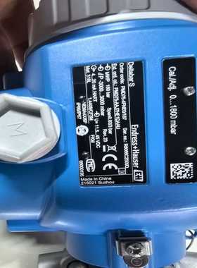 询价EH差压变送器PMD75-4FNE0/187，蓝色外壳，型