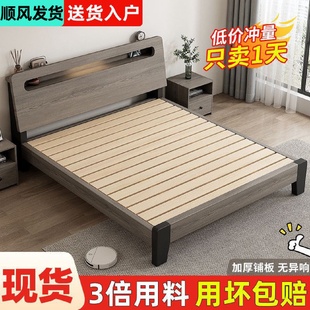 实木床家用双人床1.8米单人床成人风1.2米主卧大床1.5m出租屋床架