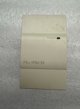 溢价-议价PLC模块FX3U1PSU5V