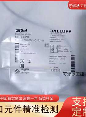 议价-耐高压接近开关BHS0061BHSB265V-PSD15-S04巴鲁夫气缸传感