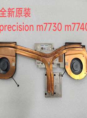 全新原装戴尔dellPrecisionm7730--议价商品