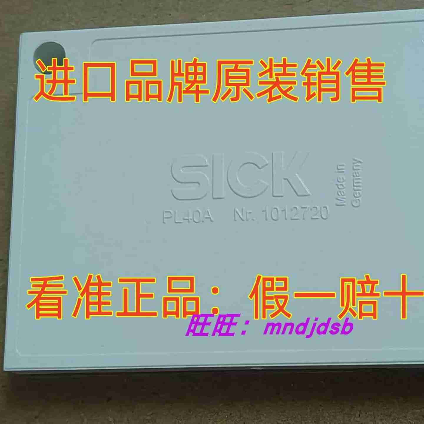 议价-H50进口zSICK光电开关PL40A反射板1012720反光板镜片P250P