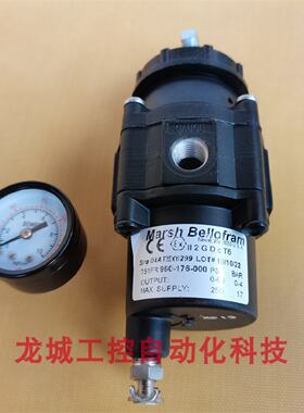 供应*销售*全新原装美国MARSH BELLOFRAM 调压阀 T51FR 现货96017