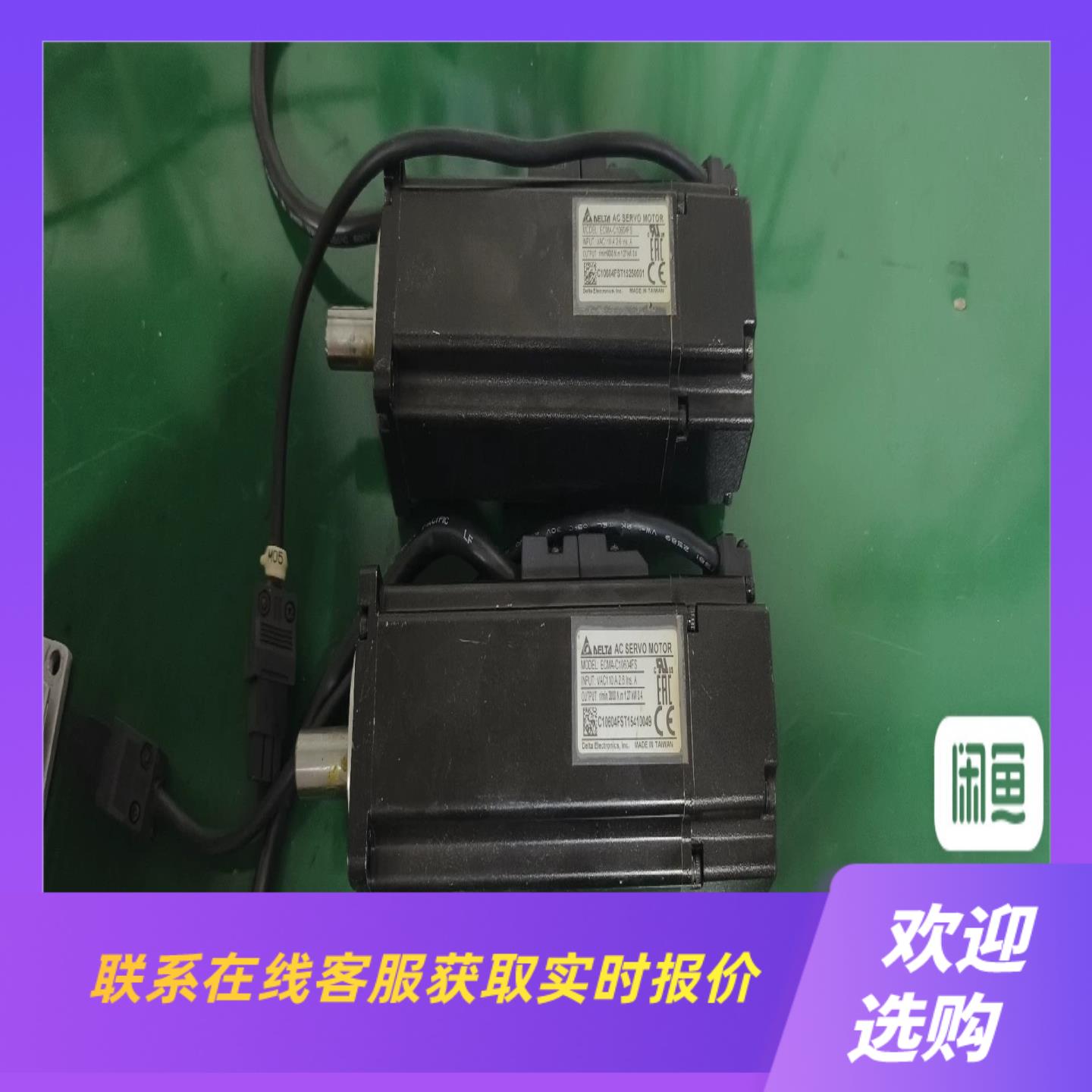 台达伺服电机 ECMA-C10604FS A2款400W带刹拍前询价下单
