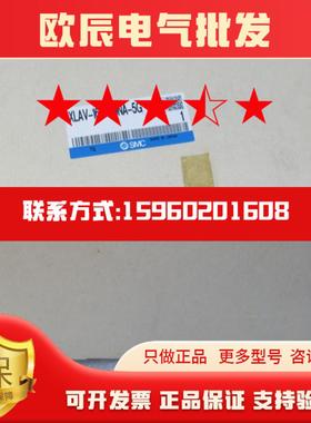 *现货销售*全新日本SMC真空元件 XLAV-16F-M9NA-5G 现货