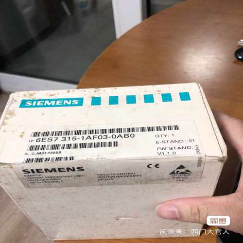 6ES7 315-1AF03 ~询价
