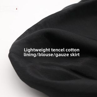 1.0m价格天丝棉衬里面料真丝棉平衬里面料亲肤细腻夏汉