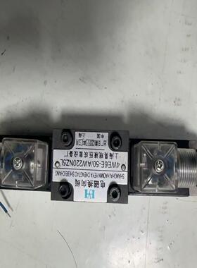 【议价】4WE6E-50/AW200NZ5L电磁换向阀上海昊珉液适用