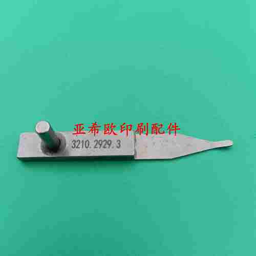 议价-马天尼锁线机割线刀双边切线刀马天尼3215单边剪线刀锁线机