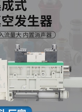 ZK2A07K5A-06-BZK2B10K5KZK2G12K5N-08-BZK2G15K真空发生器