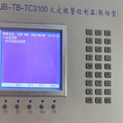 营口天成TC3000TC3100屏幕液晶屏TC3000TC3询价