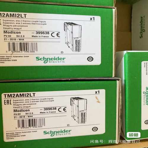 施耐德TM2AMI2LT--议价商品
