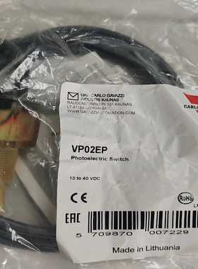 瑞士佳乐液位传感器P02EPVP02E（零零电子）