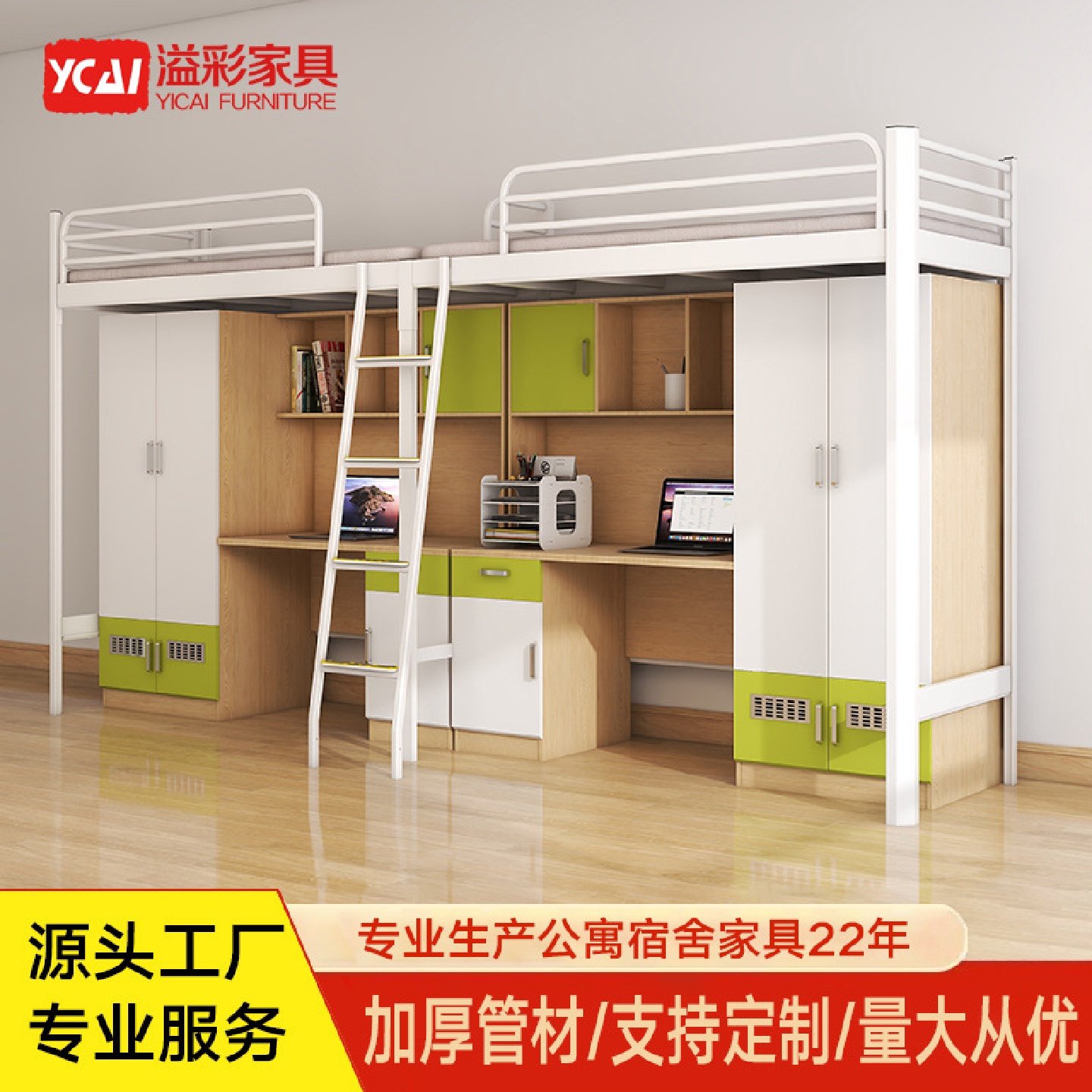 上床下桌单双人床连体组合床学生宿舍床带衣柜书桌公寓床