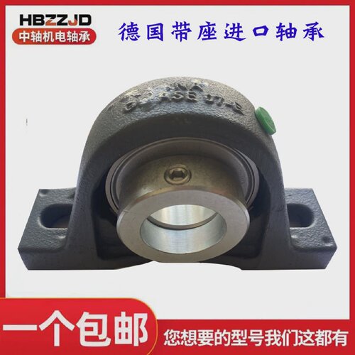 替代德国进口外球面带座轴承PASE04 05 06 07 08 09 10 11 12 N