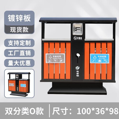 户外垃圾桶不锈钢果皮箱分类大号室外小区高档环卫街道物业定制