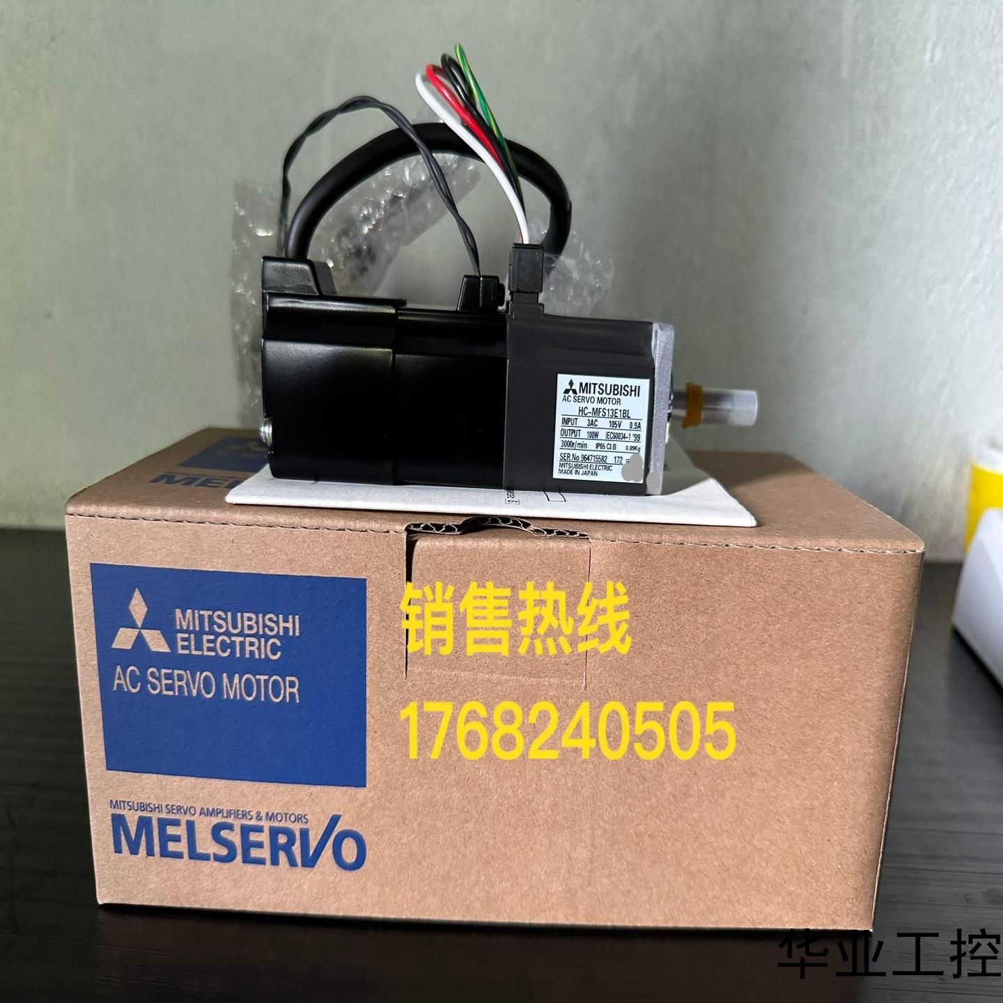 三菱电机HC-MFS13E1BL100W全新包装齐全质保议价商品