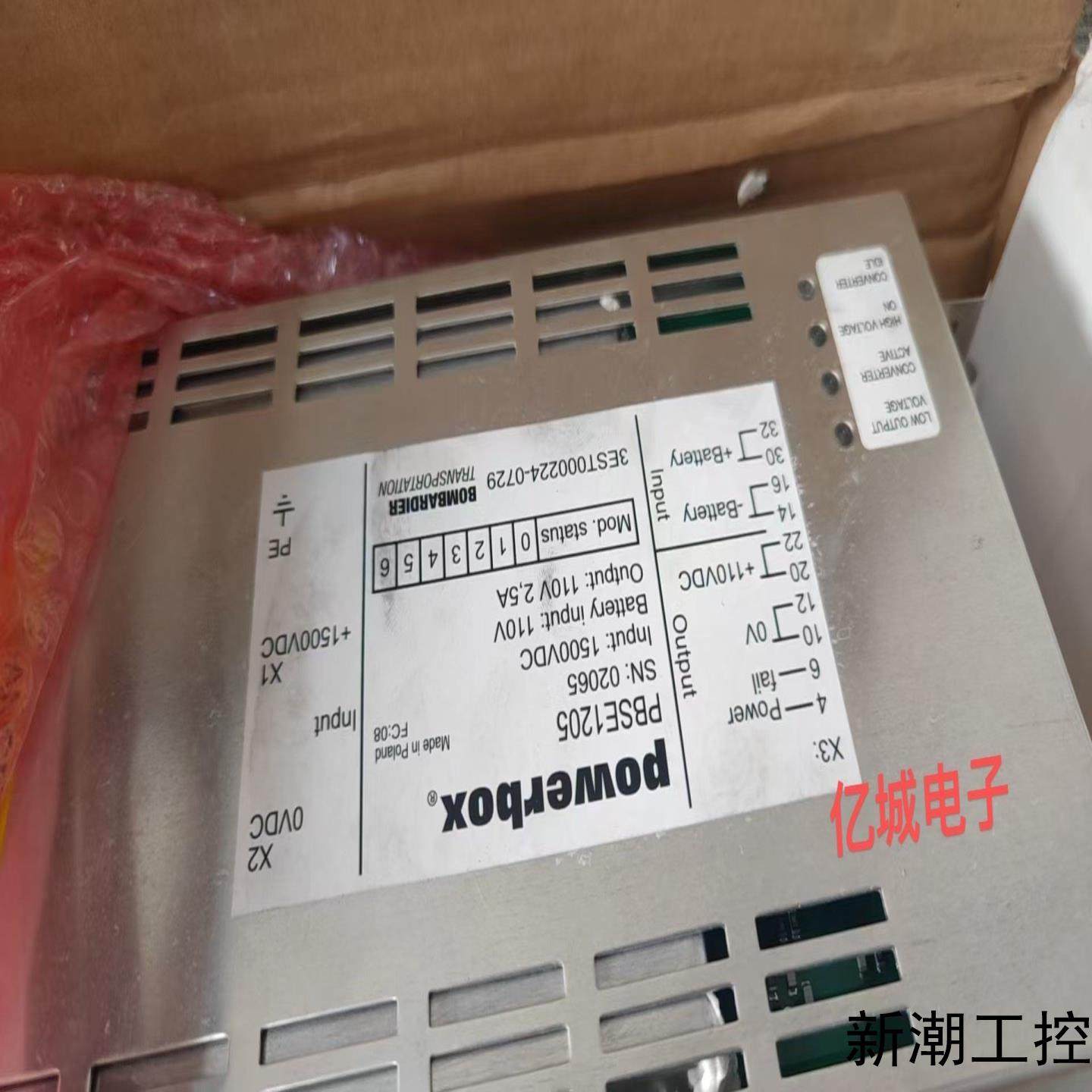 Powerbox电源模块PBSE1205全新未使用直议价商品