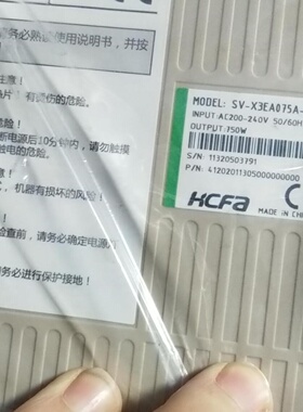 议价二手禾川伺服750w脉冲型 sv-x3ea075a－a2 s