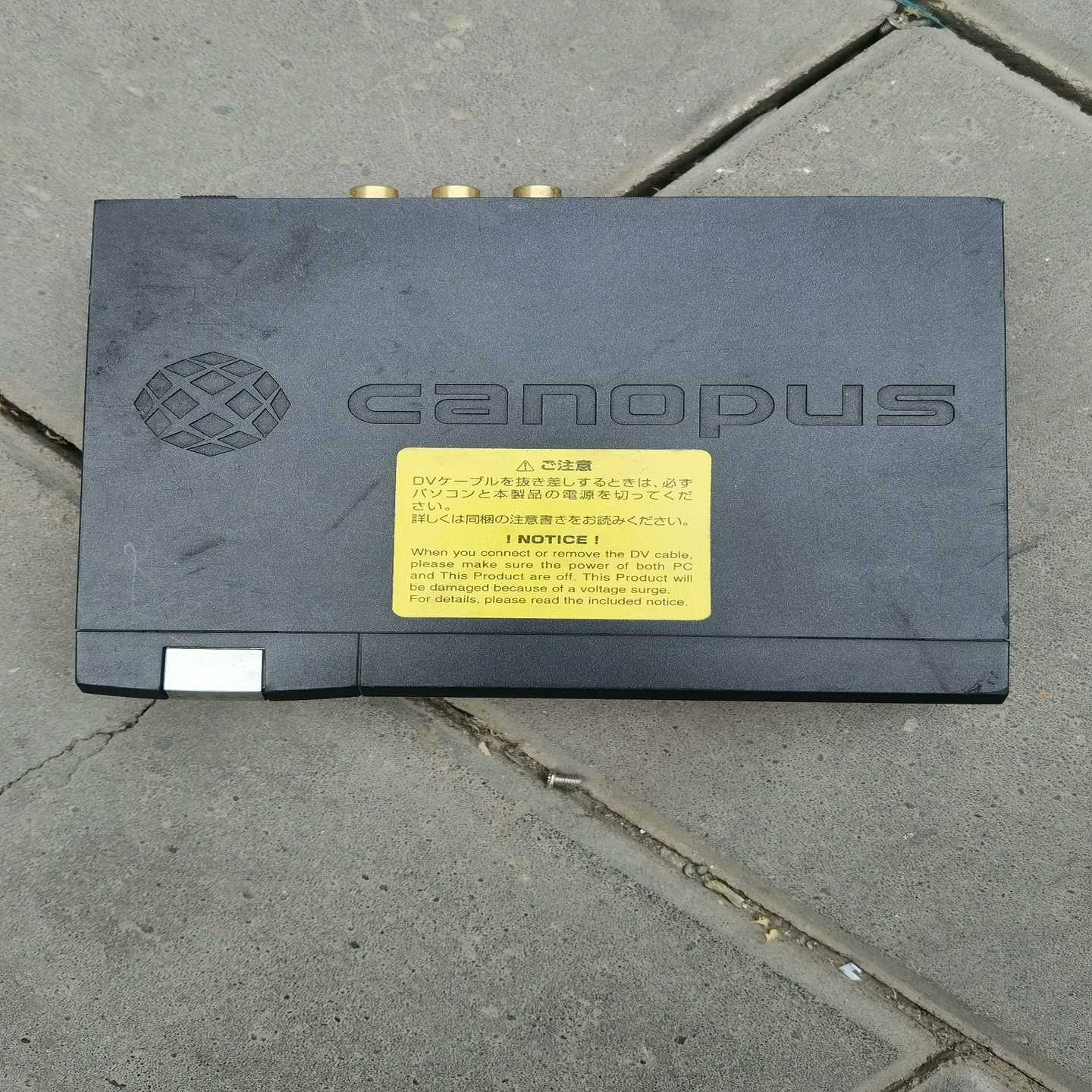 【议价】康能普视CANOPUSADVC-100外置视频采集卡盒