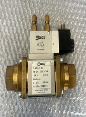 5-VMK10NC德国阀COAX考克斯气动同轴阀51734--议价商品