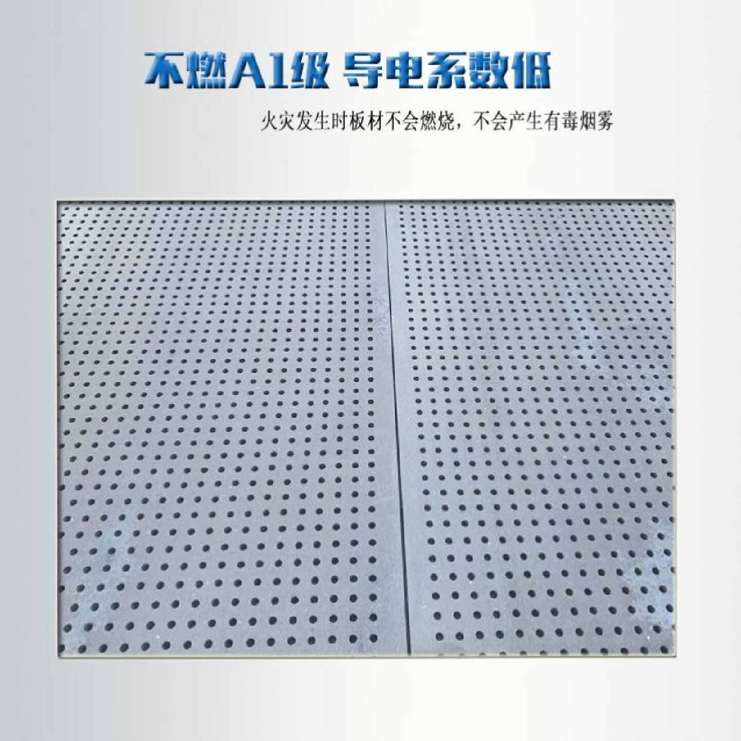 A级防火板硅酸钙板冰火板免漆饰面板无机预涂版抗菌洁净医院阻燃
