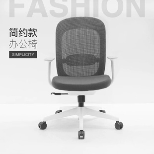 电脑椅家用书桌房午睡中学生写字人体工学弓形办公椅子公司职员椅
