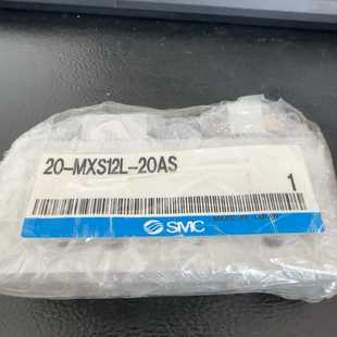 询价 20AS 气缸20 MXS12L