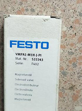 配件费斯托533343VMPA1M1HJPI议价