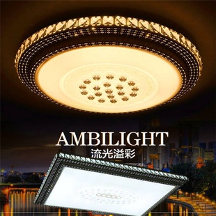 简约水晶长方形led吸顶灯批发卧室客厅灯餐厅灯创意书房照明灯具