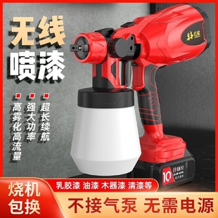 锂电手持喷枪 德国红松电动油漆喷枪小型家用乳胶漆喷涂工具充电式