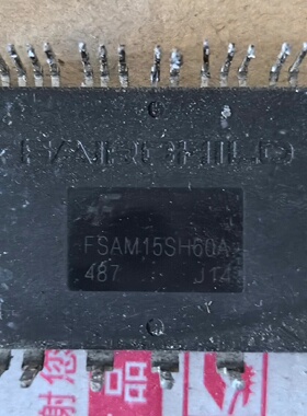 询价-FSAM15SH60AFSAM30SH60A模块