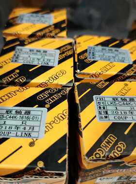 询价联轴器LK5-C44K-1616（-01）