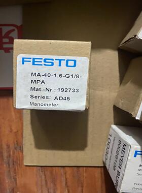 询价FESTO费斯托MA-40-1.6-G1/8-MPA19
