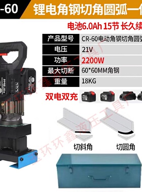 电动液压冲孔机手提角铁铝材槽钢C型冲孔打孔开孔机磨模具ZOP